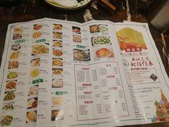 菜单-北疆饭店(苏宁广场店)