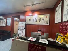 -国医整脊馆(武夷路店)