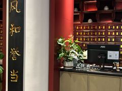 -南京君和堂中医门诊部