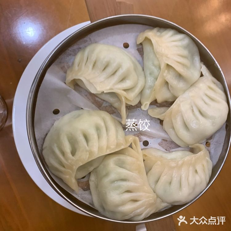 今天来之前就说好点上次没吃过的菜