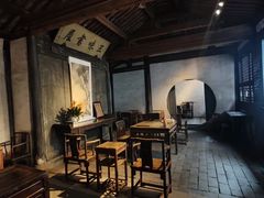 -绍兴鲁迅故里·沈园景区