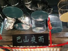 -渝乡辣婆婆·川菜 水煮鱼(中山西路店)