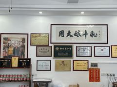 -周大娘牛乳(旧寨古村总店)