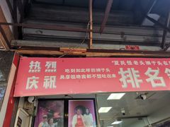 门面-嘉荟市场(北新泾店)
