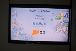 -baby bella小贝拉母婴护理中心(杭州凯宾斯基店)