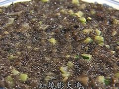 -丙申臺火锅