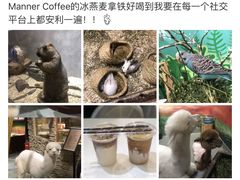 -Manner Coffee(大宁国际商业广场店)