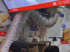 -好可爱经典炸炸炸·炸鲜奶(长郡老店)