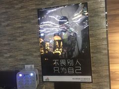 -舒适堡(宝地广场店)
