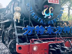 -厦门方特东方神画