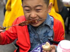 -王记西鎮电烤肉(汶上路店)