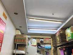 -蜀王砂锅总店