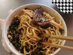 -丁记面馆(凤凰店)