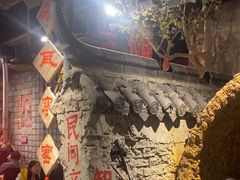 -破瓦寒窑·地摊烤羊排