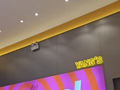 -小杨生煎(深圳岗厦北店)