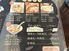 菜单-邵子牙·中华老字号(定安路店)