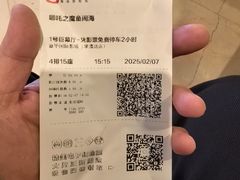 -嘉华国际影城(学清路店)