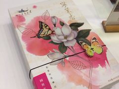-好一朵茉莉花(老门东店)