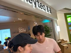 -喜茶(广州佳兆业广场店)