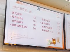 菜单-CoCo都可(合生汇店)