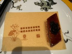 -北京宴(华贸购物中心店)