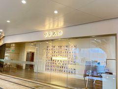 -蟹家大院(保利时光里店)