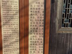 -司徒庙