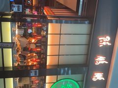 -陈鹏鹏潮汕菜(宝安机场T3航站楼店)