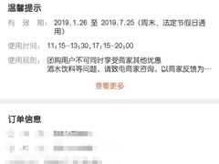 -裕记烧腊连锁餐饮(外马分店)