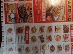 -小食迹贵阳丝娃娃(世纪金源店)