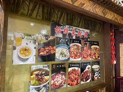 -力力豆花庄(广渠门店)