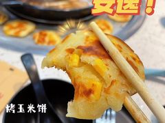解馋苞谷粑-拉唯蒸牛肉(忠县店)