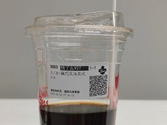 -Tims天好咖啡·贝果(豪威科技大厦店)