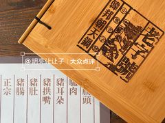 -韩邦朝天锅