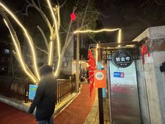 -正宗天津烧麦馆(柳州路店)