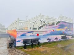 -花竹村