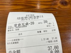 -荣荣面馆(丹溪大道店)