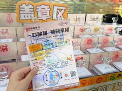 -镇江中国醋文化博物馆