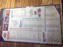 -阿记烧烤(大兴新区店)