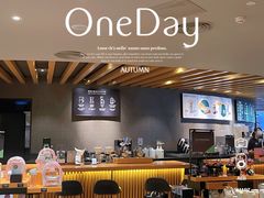 -星巴克(夏日百货店)