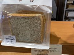 -檗谷·面包·咖啡·轻食(华贸天地店)