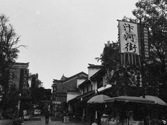 -汴河街