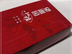 -望湘园·小雅(德基店)