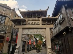 -川沙古镇-停车场