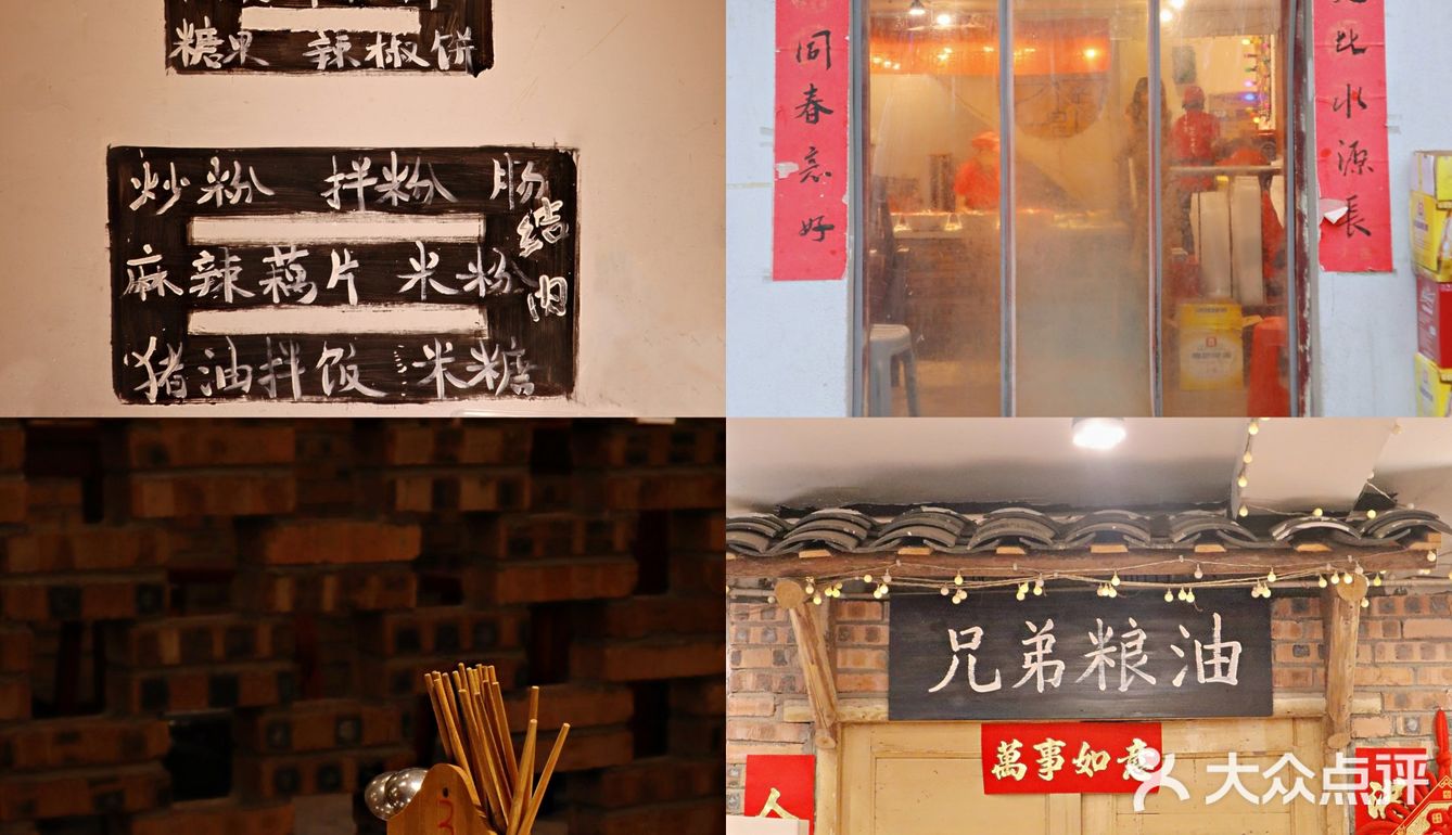 🌶南昌探店｜南昌必吃‼️封神赣菜馆🌶