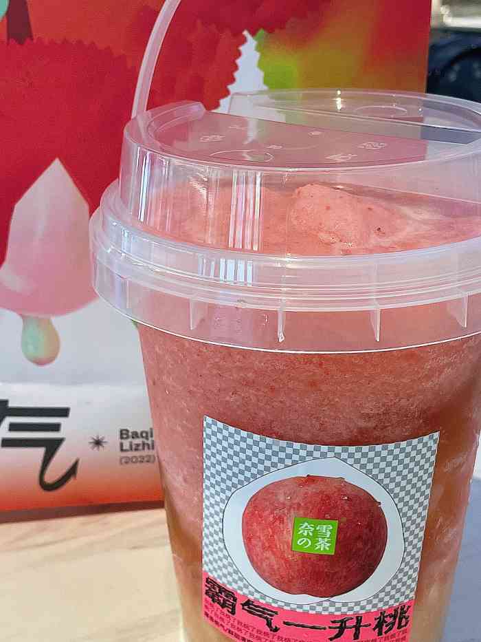 以前经过都是排了长长的队伍真的那么好喝吗喝了两