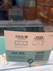 -青稚护手霜QINGZHI