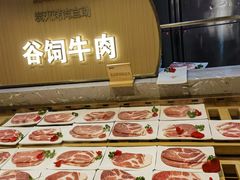 -山焱·炭火自助烤肉(周浦万达店)
