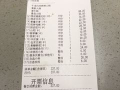 -海底捞火锅(顺城购物中心店)