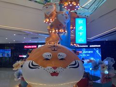 -太原茂业天地购物中心